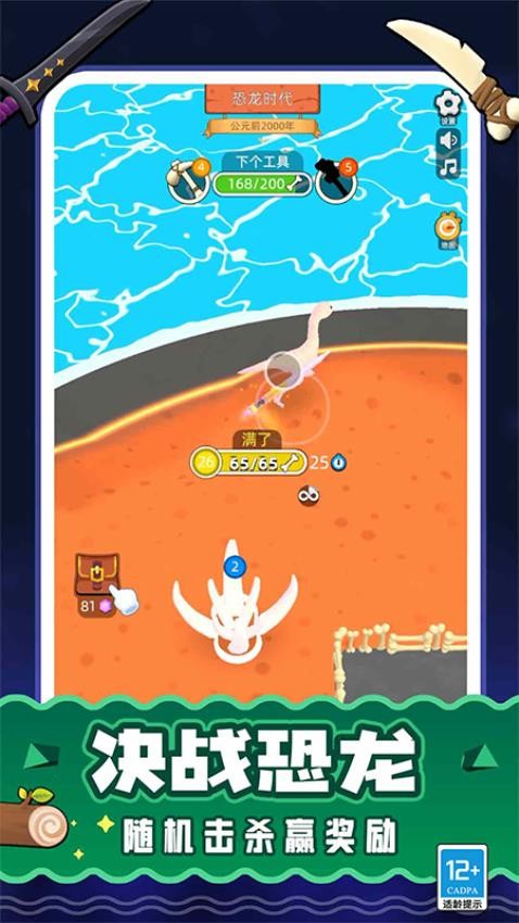 �ұ�����������°汾���ذ�װv21.260107.153 �ֻ���