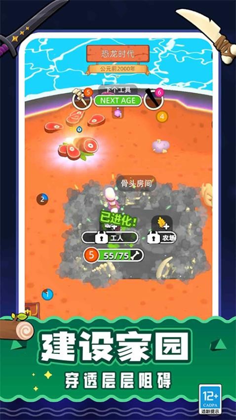 �ұ�����������°汾���ذ�װv21.260107.153 �ֻ���