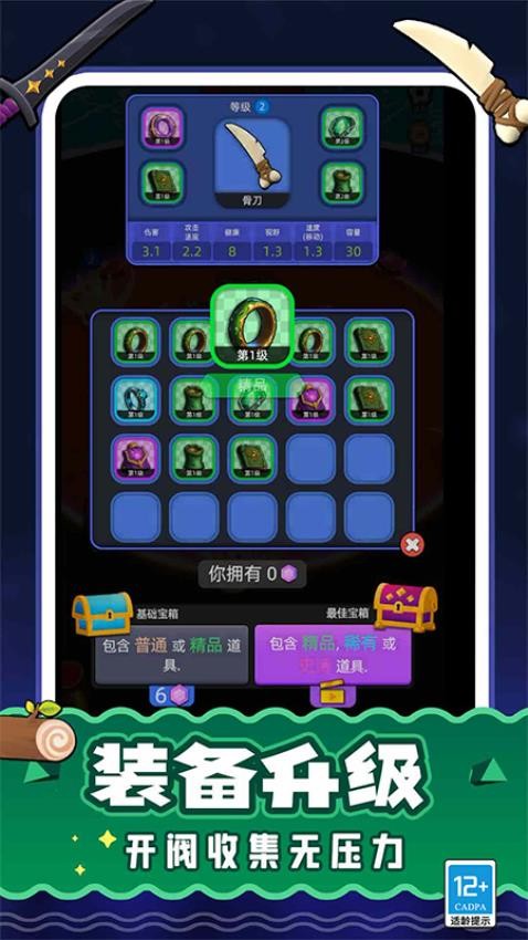 �ұ�����������°汾���ذ�װv21.260107.153 �ֻ���