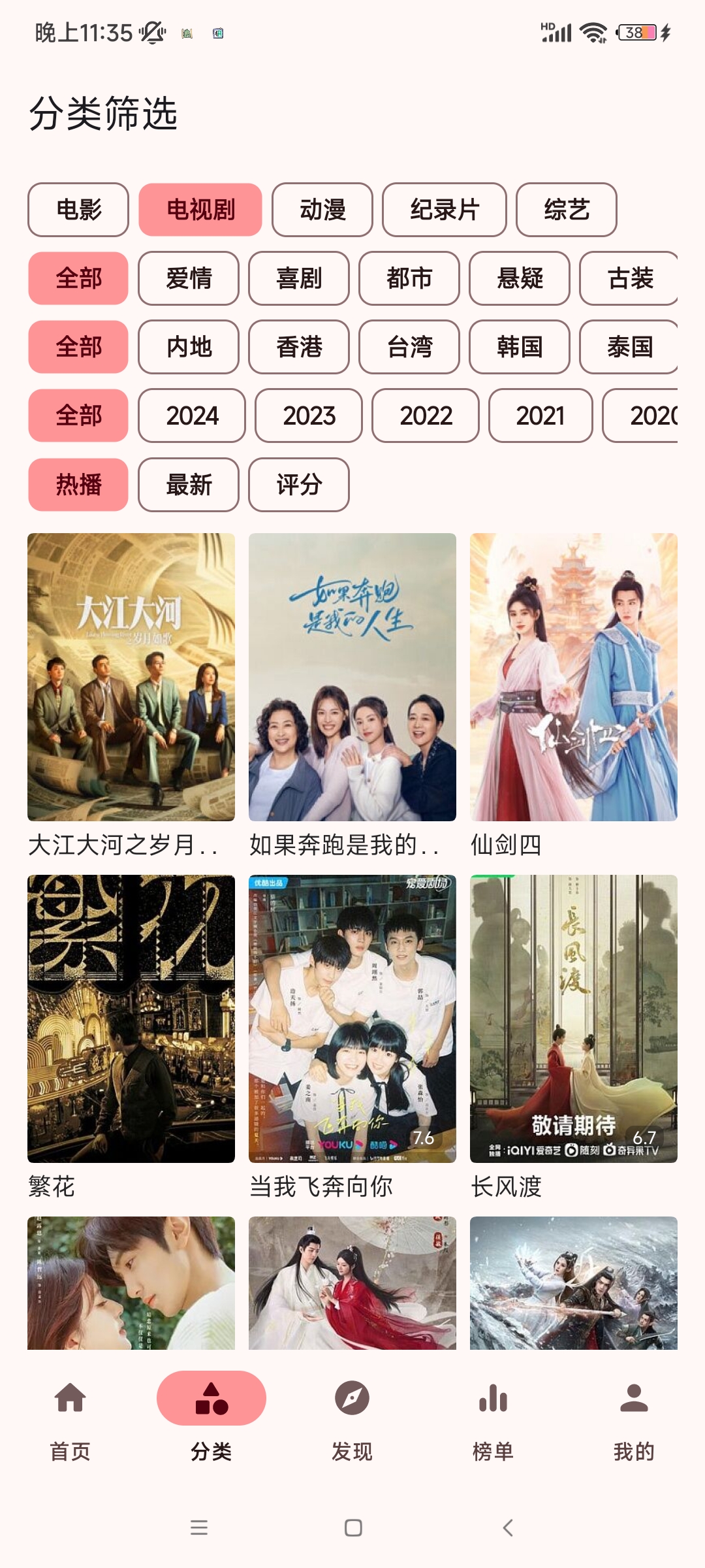 ��ţӰ�ӹٷ��������°�v1.2.0 ��Ѱ�