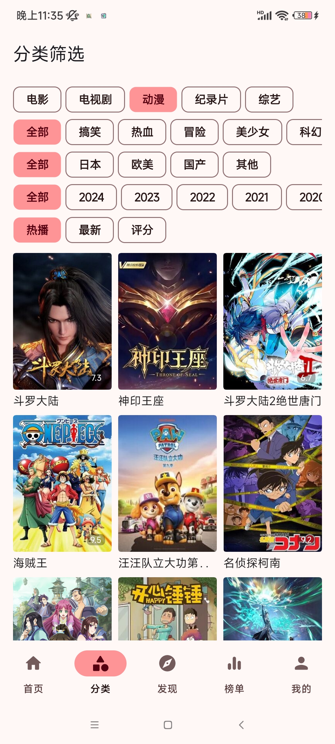 ��ţӰ�ӹٷ��������°�v1.2.0 ��Ѱ�