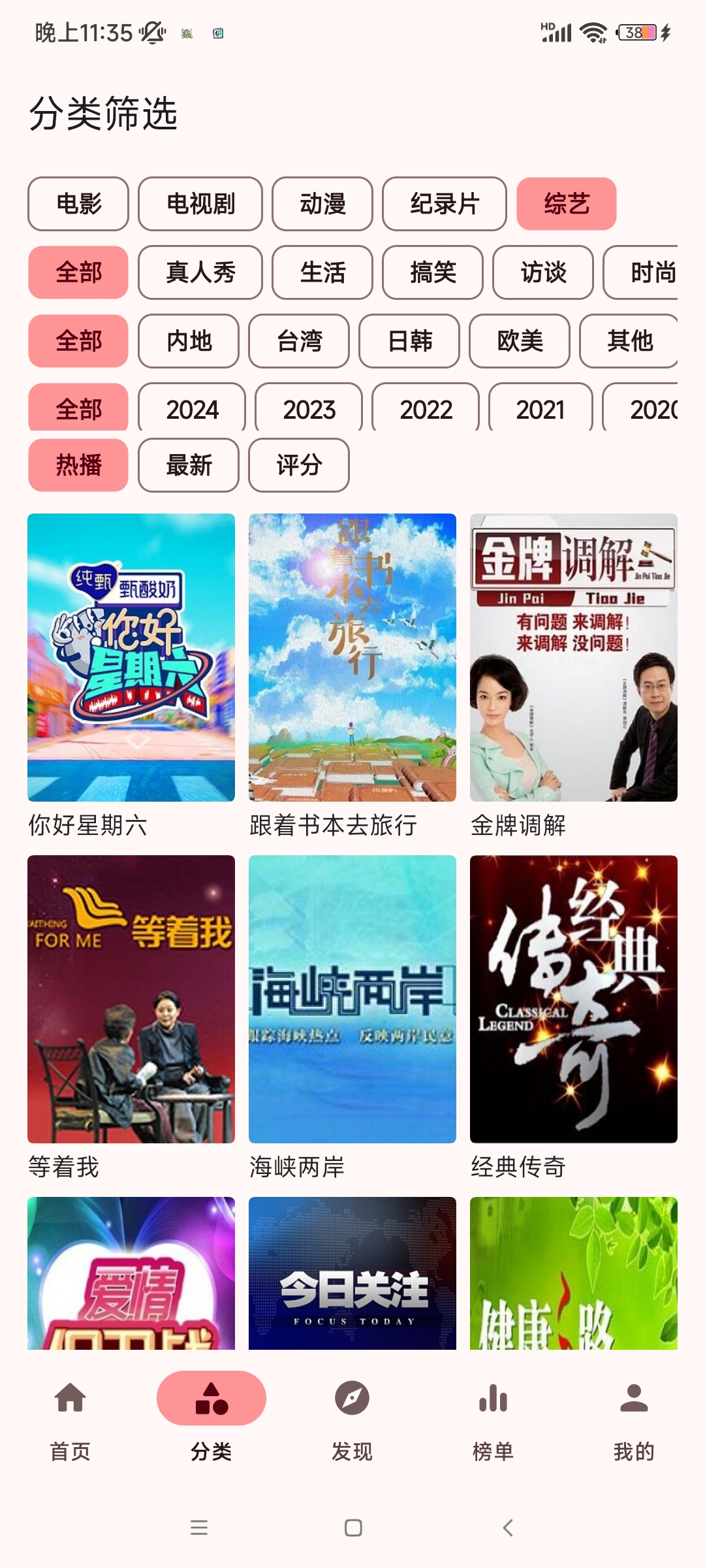 ��ţӰ�ӹٷ��������°�v1.2.0 ��Ѱ�