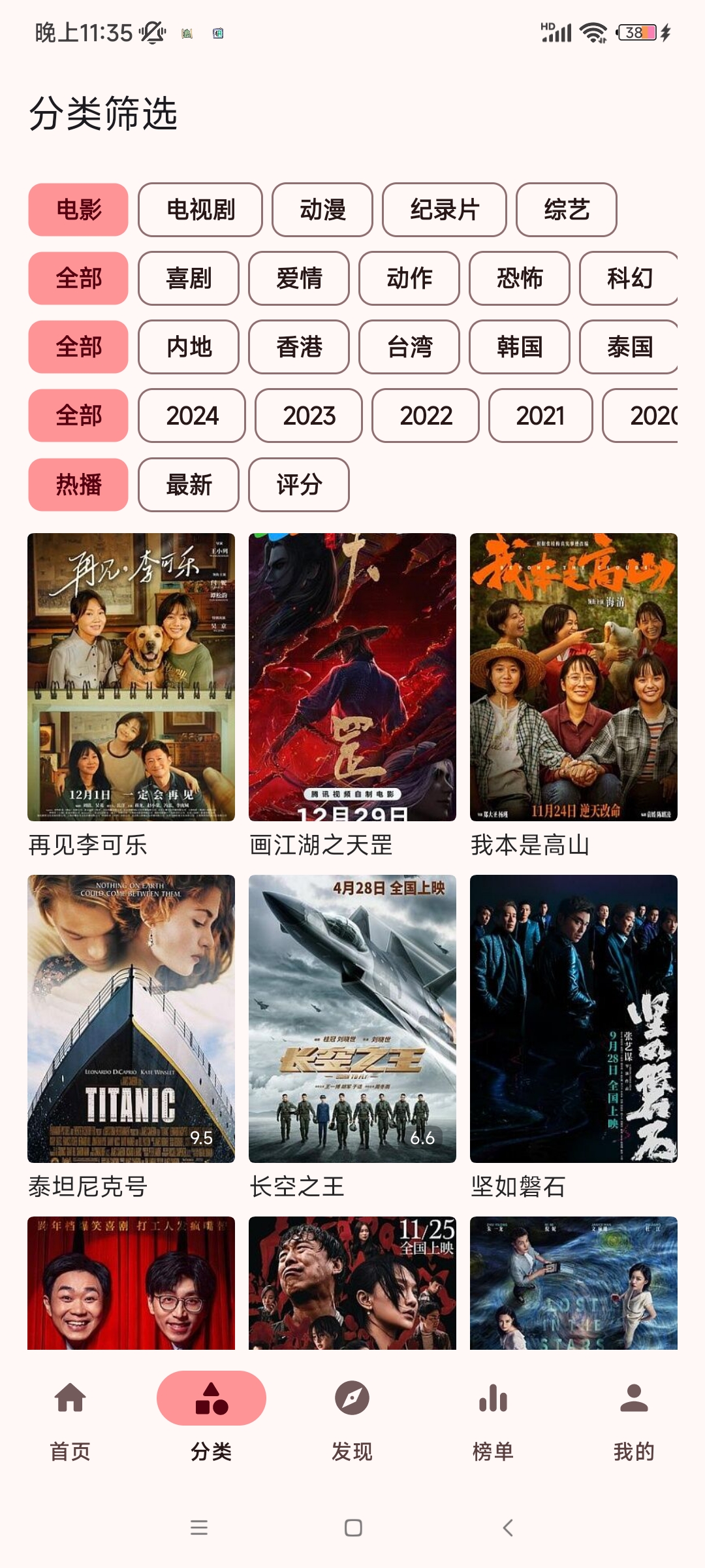 ��ţӰ�ӹٷ��������°�v1.2.0 ��Ѱ�