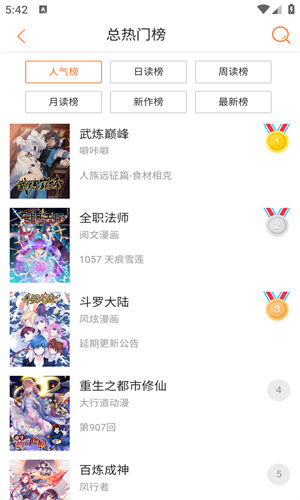 �������������°�����v4.9.3 ��׿��