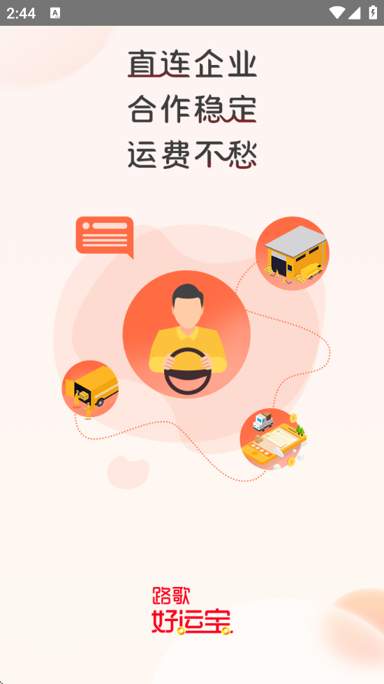 ���˱������������°汾���ذ�װ��·����˱���v2.8.74 �ٷ���