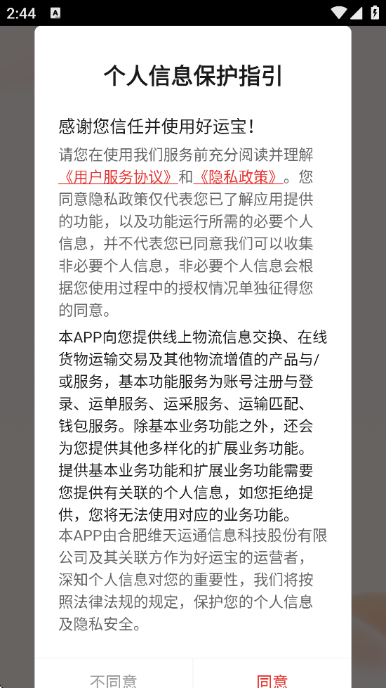 ���˱������������°汾���ذ�װ��·����˱���v2.8.74 �ٷ���