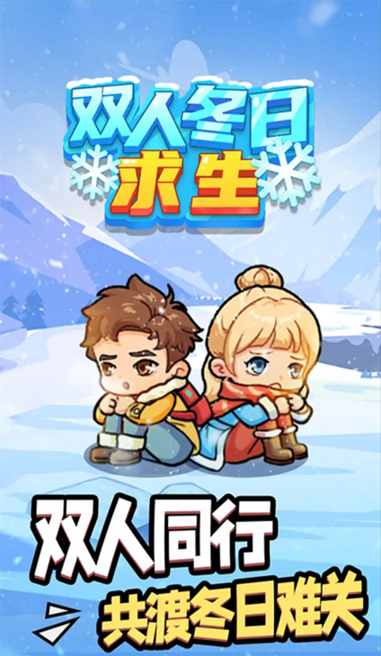 ˫�˶����������°�����v1.0.1 ���İ�