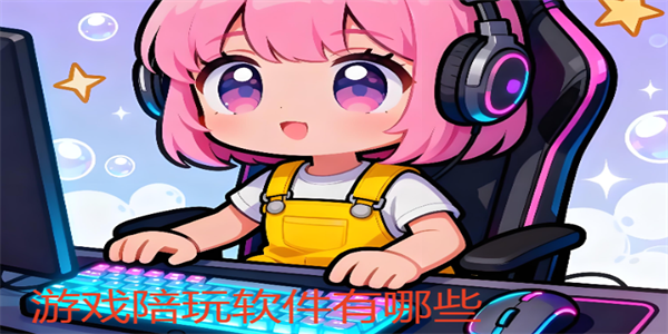 ��Ϸ������������Щ