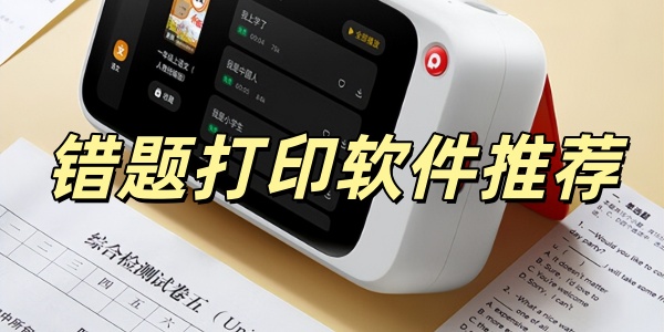 �����ӡ�����Ƽ�