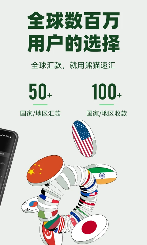 ��è�ٻ����°�����v5.5.9 ��׿��