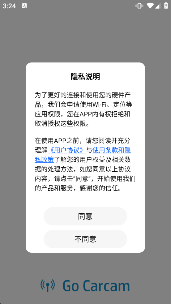 GoCarcam��׿����v2.0.8.231012 ��׿��