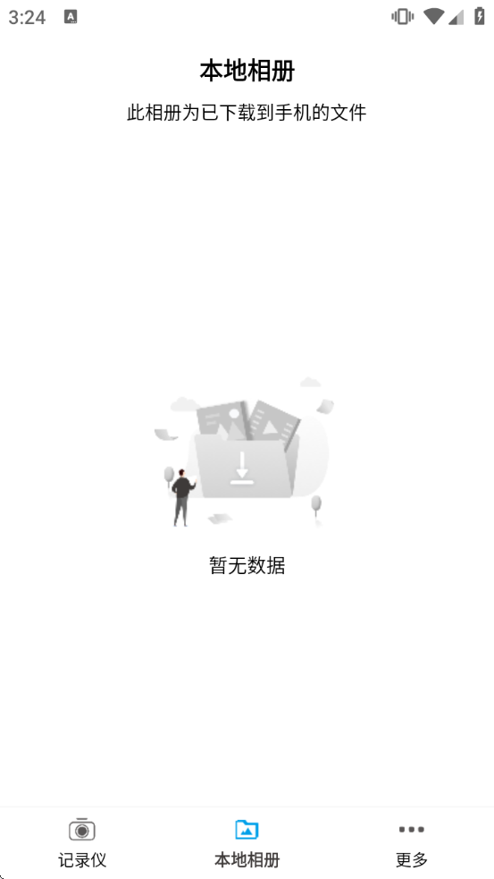 GoCarcam��׿����v2.0.8.231012 ��׿��