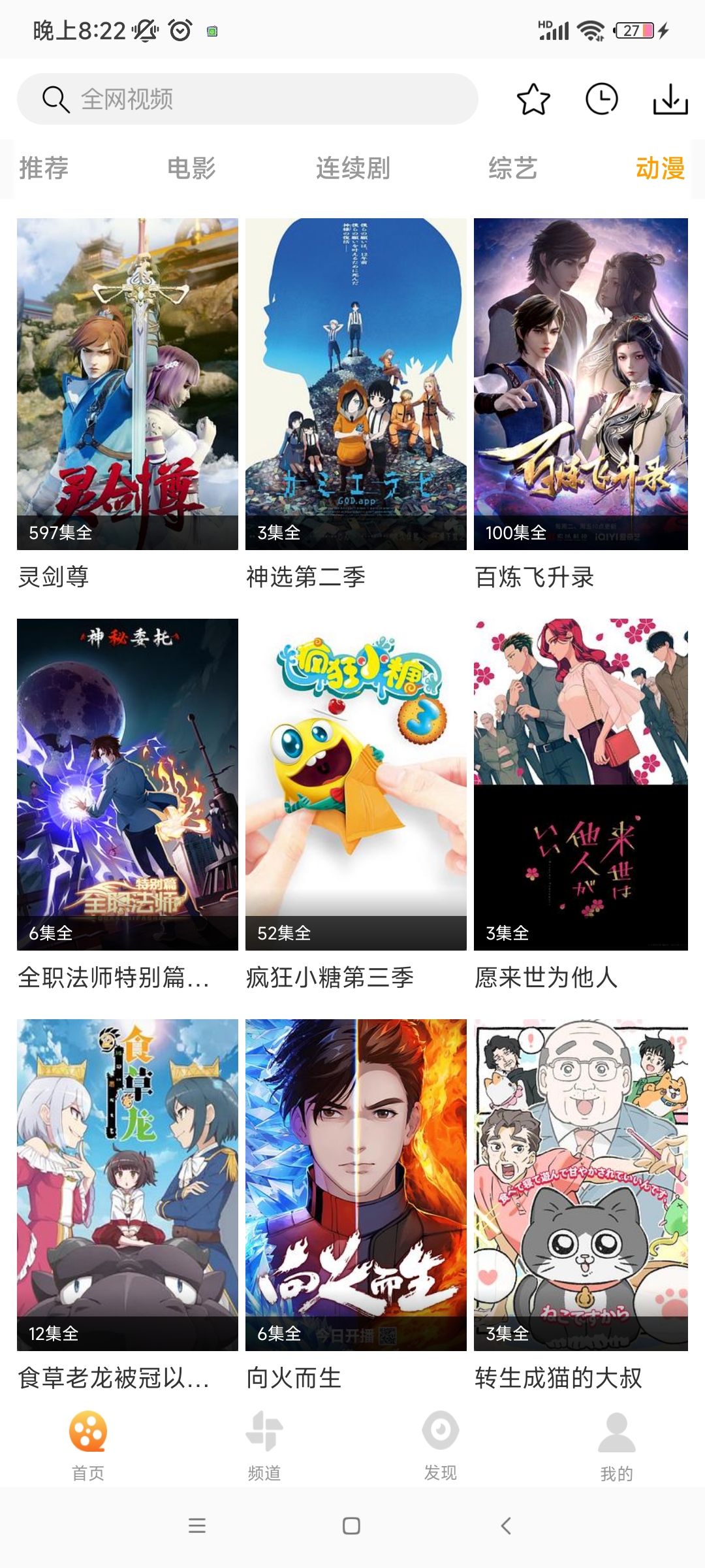 ���ӰԺ���°�����2026v2.2.0 �ٷ���