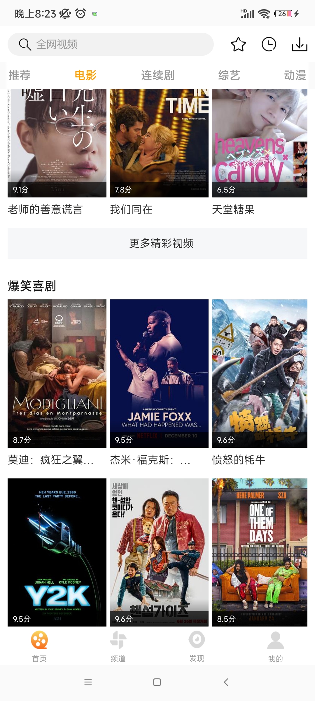 ���ӰԺ���°�����2026v2.2.0 �ٷ���