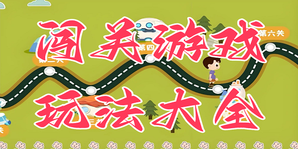 ������Ϸ�淨��ȫ