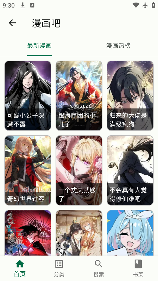 С���������ٷ�����v1.1 �ֻ���