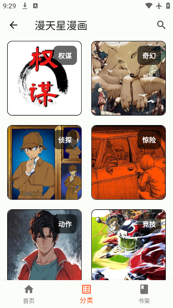 С���������ٷ�����v1.1 �ֻ���