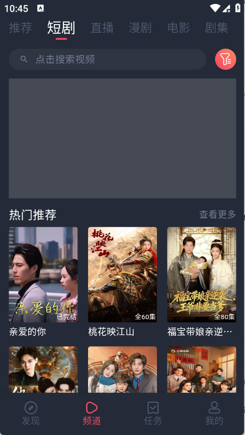 HBOӰ��app�ٷ���v1.2.3.8 ��׿��