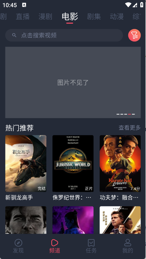 HBOӰ��app�ٷ���v1.2.3.8 ��׿��