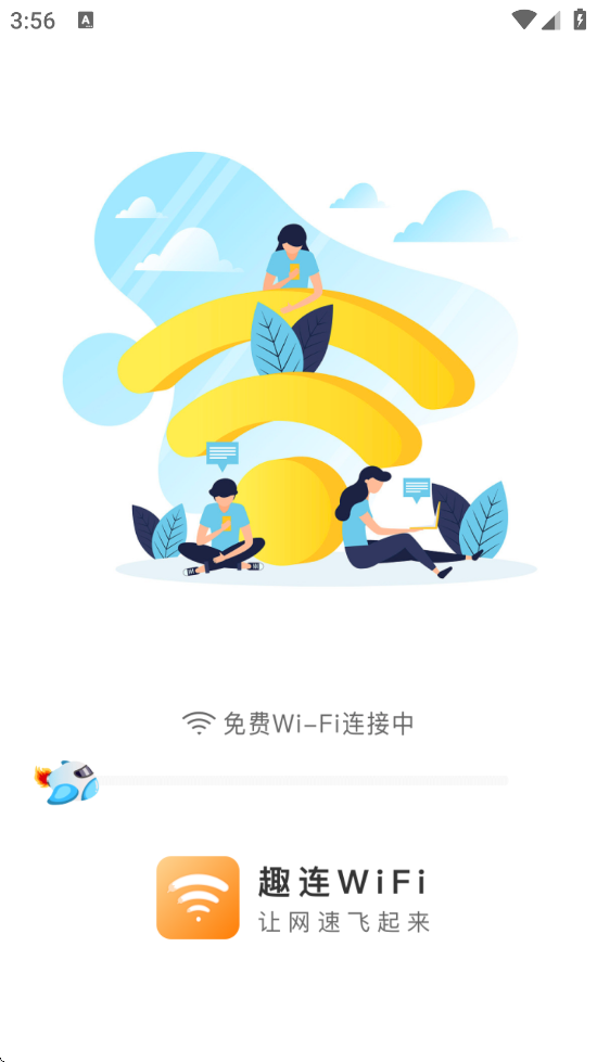 Ȥ��WiFi������׿�����ذ�װv1.0.0 ���°�