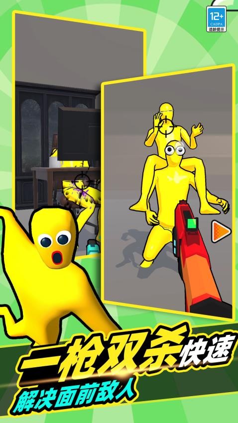 ��ƽ�ѻ�v10.251211.169 �ֻ���