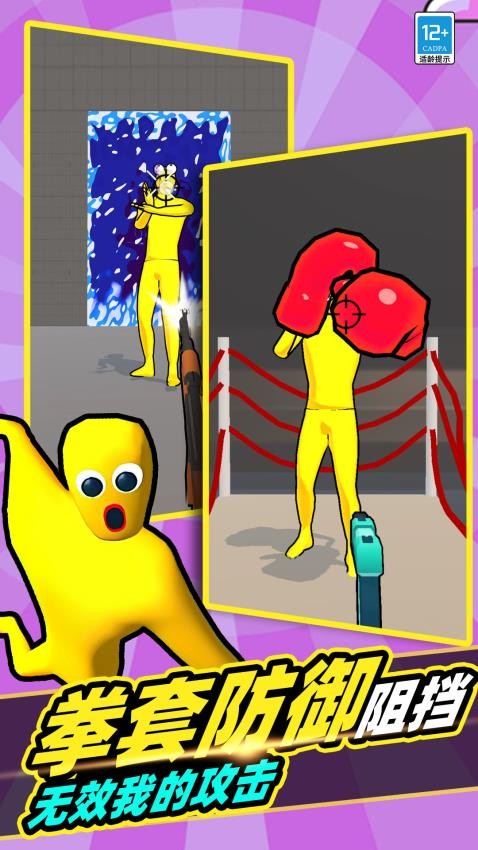 ��ƽ�ѻ�v10.251211.169 �ֻ���