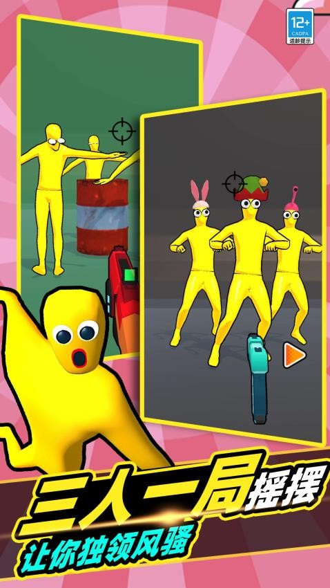 ��ƽ�ѻ�v10.251211.169 �ֻ���