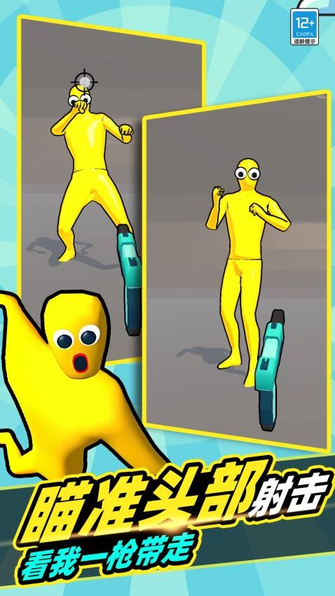 ��ƽ�ѻ�v10.251211.169 �ֻ���