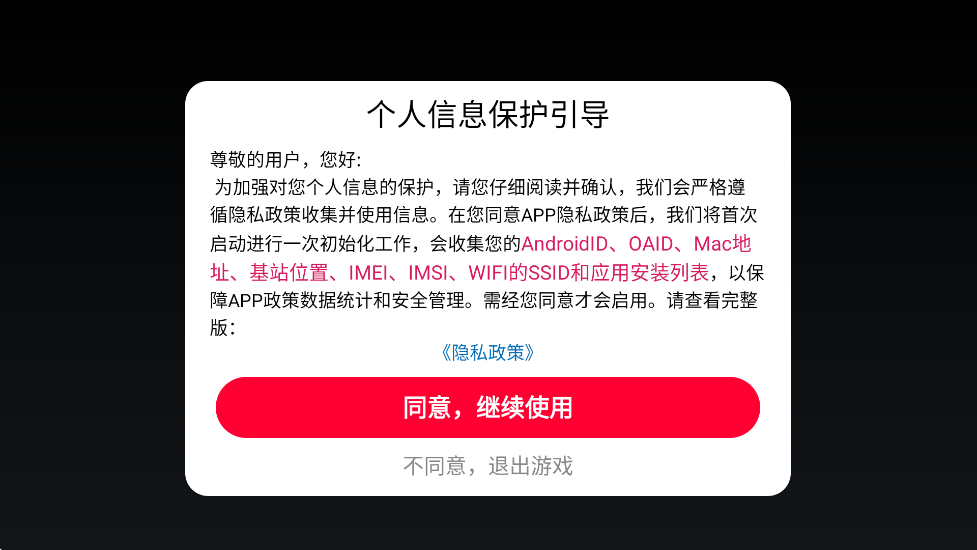 ����������Ҳ���������°汾���ذ�װv2.0.9 �ֻ���