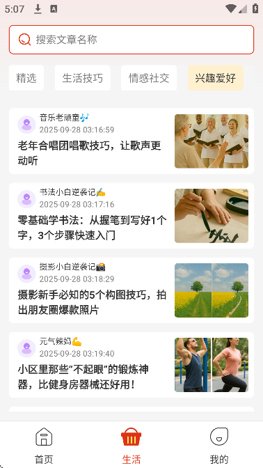 ϲ�����ٷ�����2026v1.0.1 ��׿��