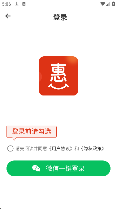 ϲ�����ٷ�����2026v1.0.1 ��׿��