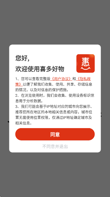 ϲ�����ٷ�����2026v1.0.1 ��׿��