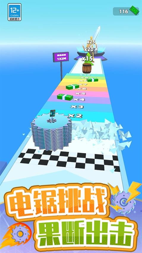 ���������а�׿������v12.260107.162 �ֻ���