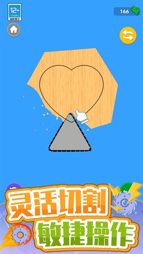 ���������а�׿������v12.260107.162 �ֻ���