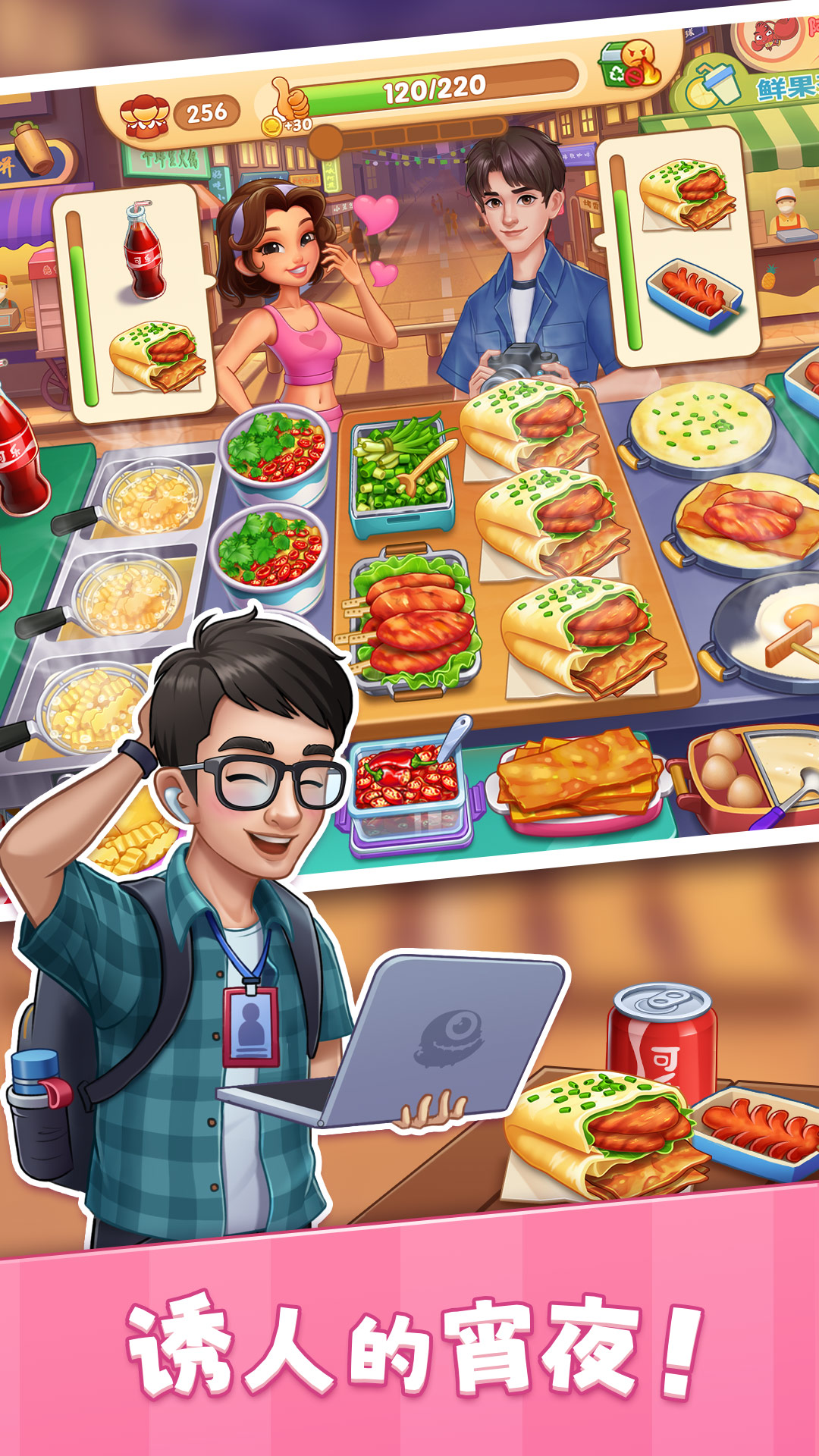 �ǳ���⿼ǰ�׿������v1.0.65 �ֻ���