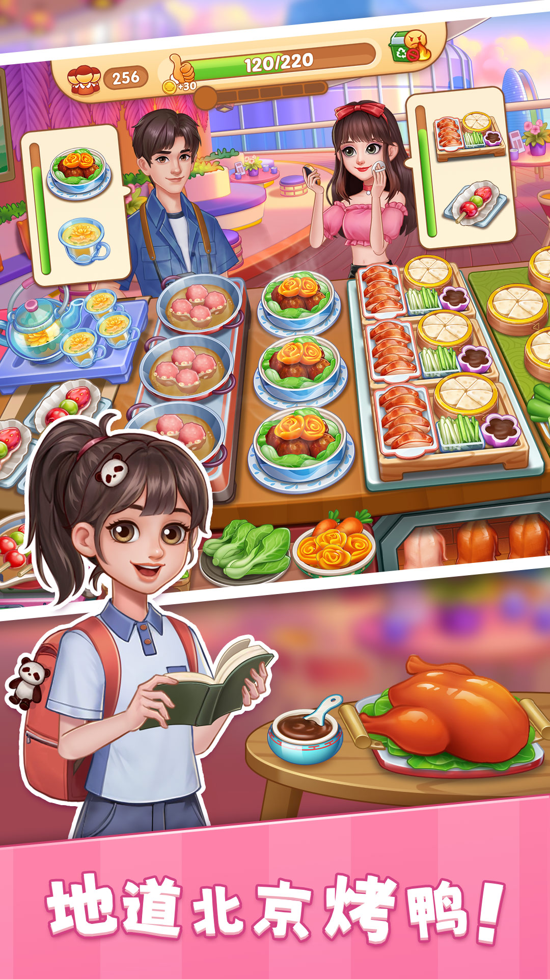 �ǳ���⿼ǰ�׿������v1.0.65 �ֻ���