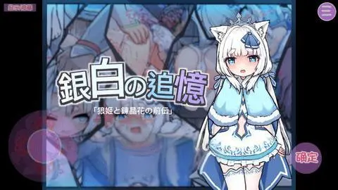 ���׵�׷����Ϸ��׿��v1.0 ��׿��