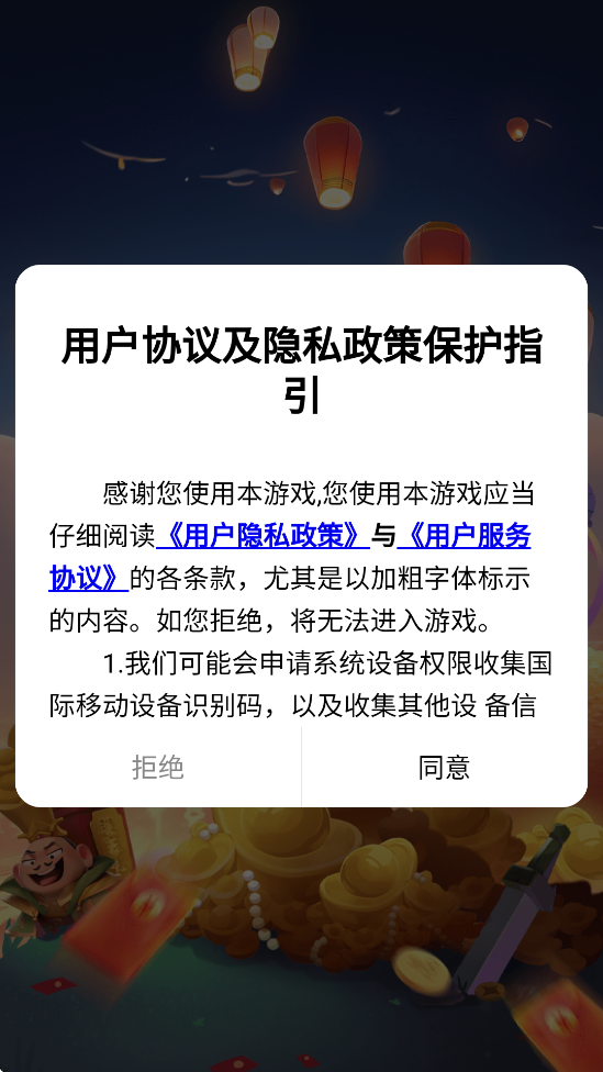 �������ֵ����ذ�װ��׿��v11.0.1 �ֻ���