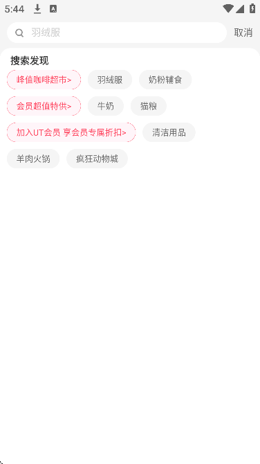 ���а�app��׿��2026v6.22.3 ���°�