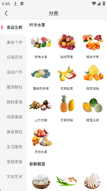 ���а�app��׿��2026v6.22.3 ���°�