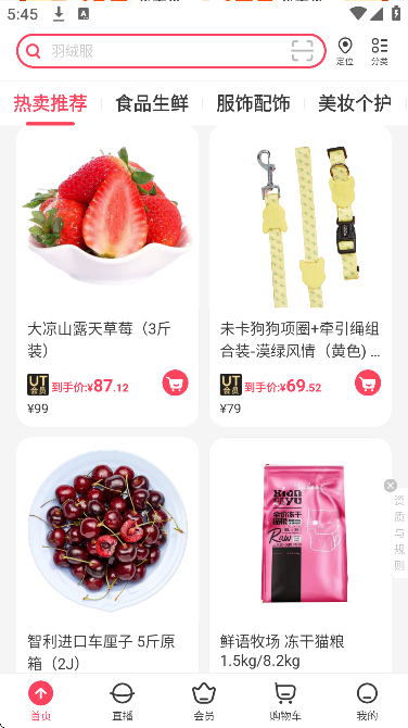 ���а�app��׿��2026v6.22.3 ���°�