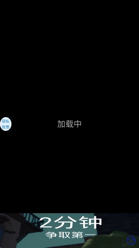 ���кڶ������������ذ�װ���°汾v1.2.6 �ֻ���