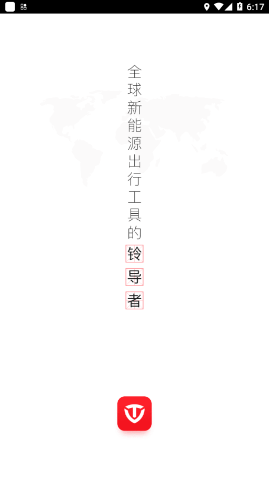 �嵼��app���ذ�׿��v3.3.8.00 ���°�