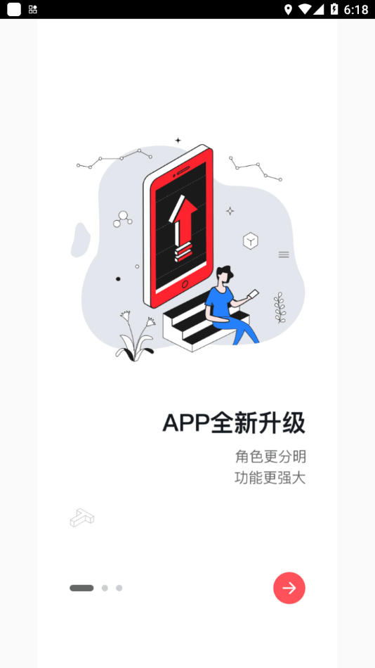 �嵼��app���ذ�׿��v3.3.8.00 ���°�