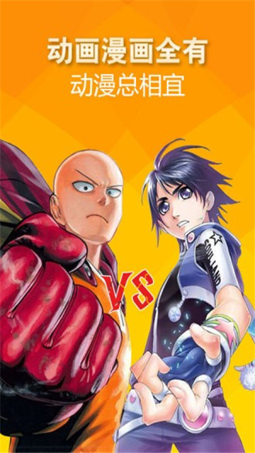 ��������app�ٷ���v1.0.0 ��׿��