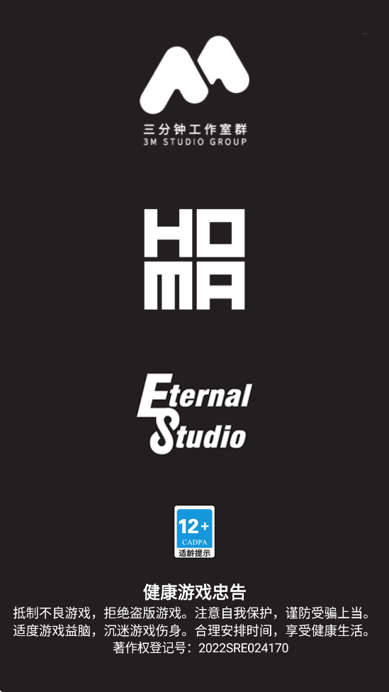 ��Ǩ�ع�����Ϸ���°汾���ذ�װv1.0.4 ��׿��