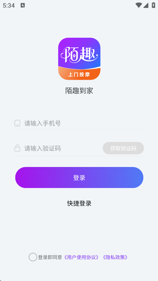 �㵽�����Ű�Ħapp���°汾���ذ�װ��İȤ���ң�v1.5.1 �ֻ���