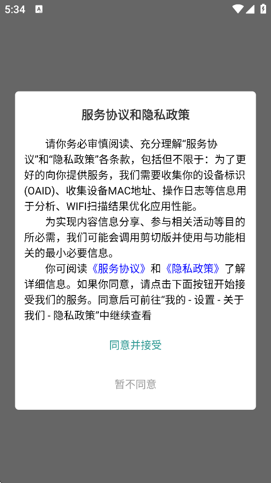 �㵽�����Ű�Ħapp���°汾���ذ�װ��İȤ���ң�v1.5.1 �ֻ���