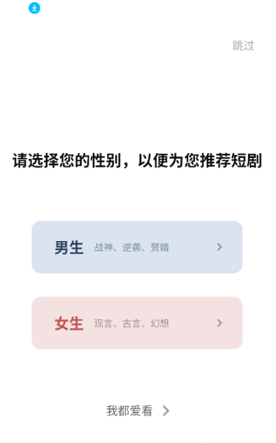 ׷������app���ذ�װ���°�v1.5.6.240516 ��Ѱ�