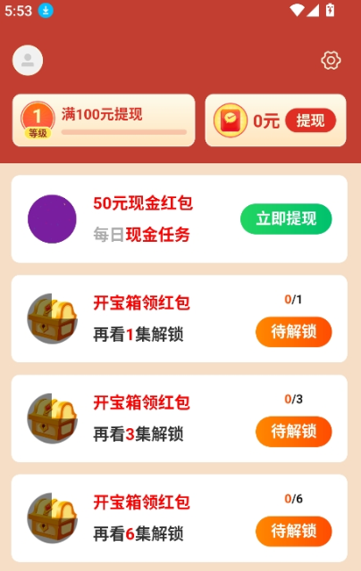 ׷������app���ذ�װ���°�v1.5.6.240516 ��Ѱ�